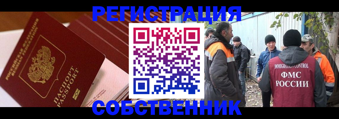 регистрация в Заводоуковске