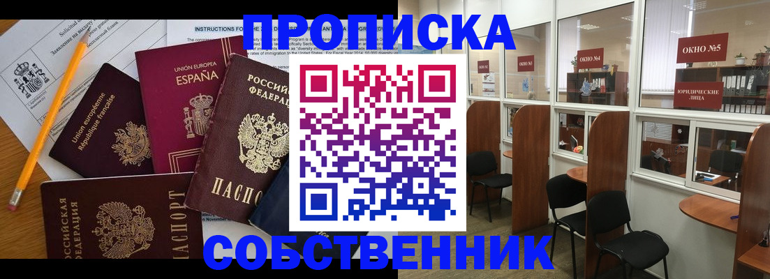 регистрация для дет. сада в Заводоуковске